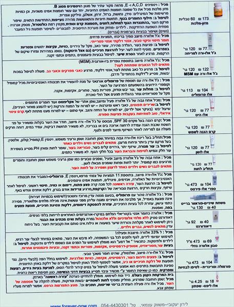 המשך רשימה