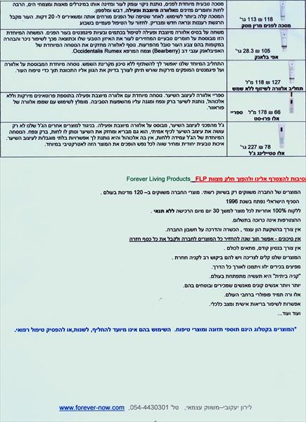 המשך רשימה