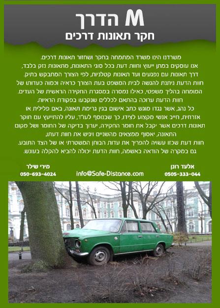 עיצוב וכתיבה