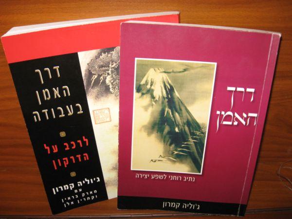 סדנה להעצמה אישית