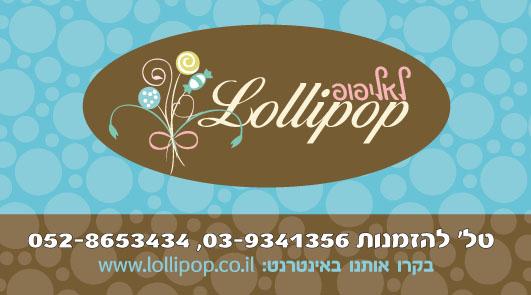 מגנטים