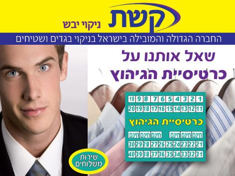 פוסטר