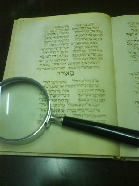 בדיקת גיל של מסמך