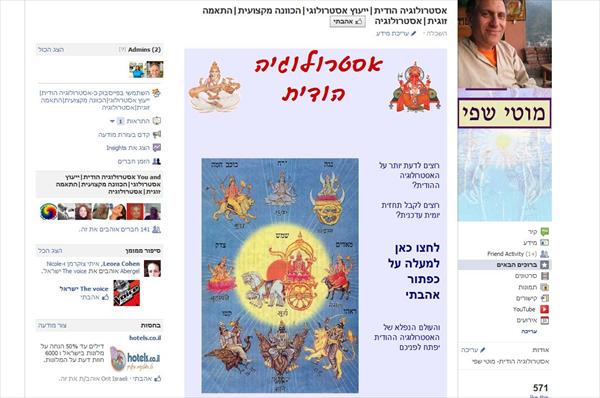 דף עסקי בפייסבוק