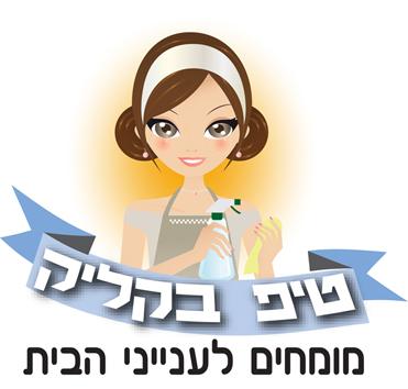 עיצוב לוגו - טיפ בקליק