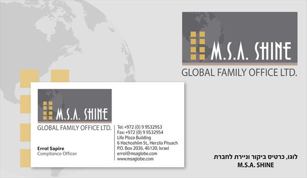 מיתוג לחברת M.S.A. SHINE