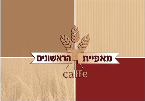 עיצוב לוגו