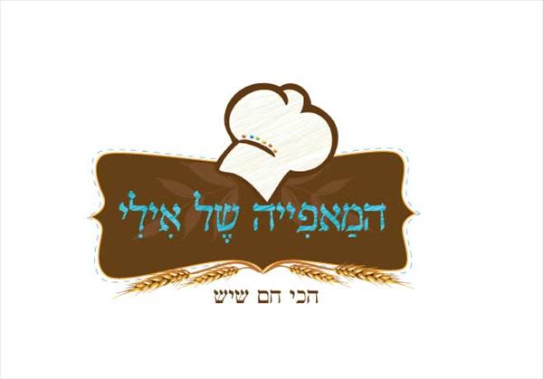 עיצוב לוגו