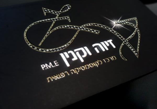 עיצוב לוגו