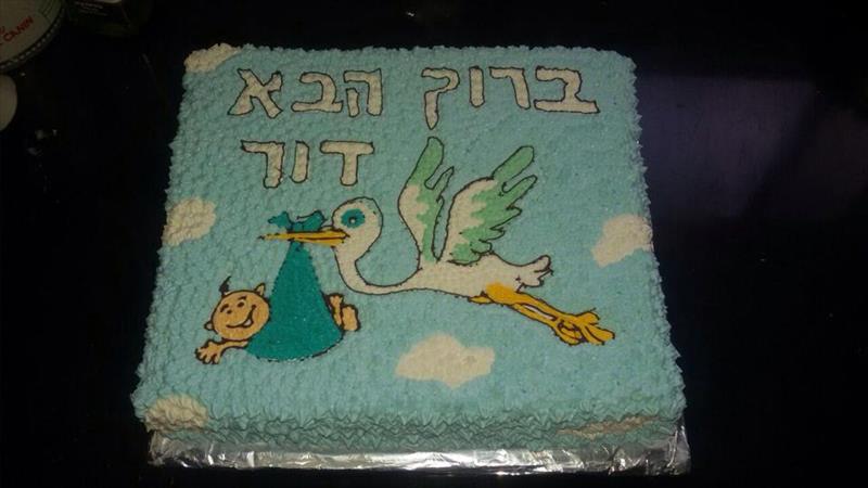 עוגת ברית מילה