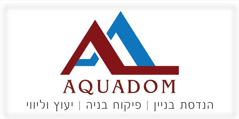 לוגו לחברת הנדסה