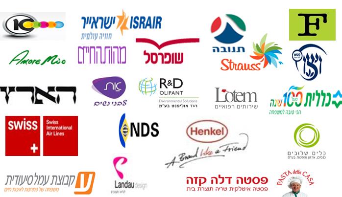 חברות שאני עובדת איתם