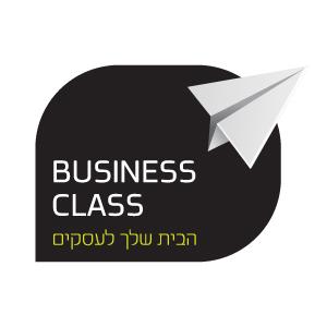 ביזנס קלאס
