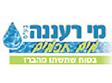 הרצאה בנושא "הנוסחה" לאורח חיים בריא  מיום 20/5/14