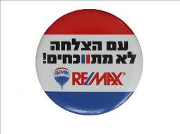 סיכת מגנט פרסום לעסק