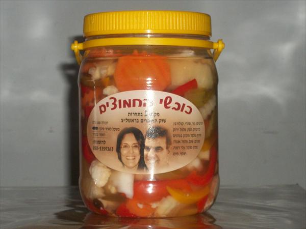 חמוצים מעורבים