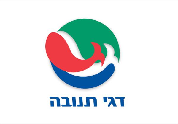 לוגו דגי תנובה