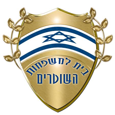 לוגו לעמותה