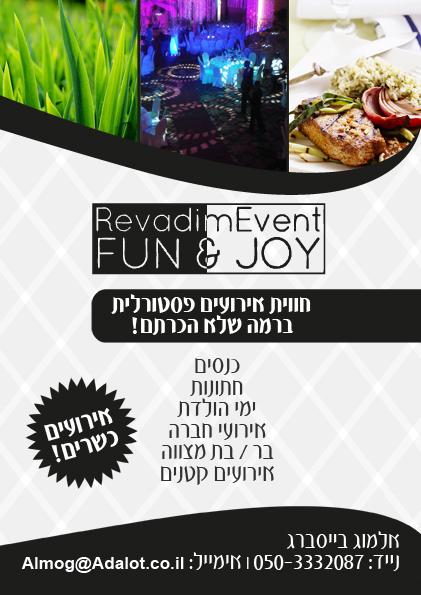 Revadim Event fun&joy