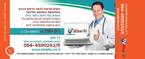 קופונים