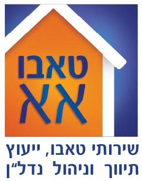 לוגו של טאבו א.א.