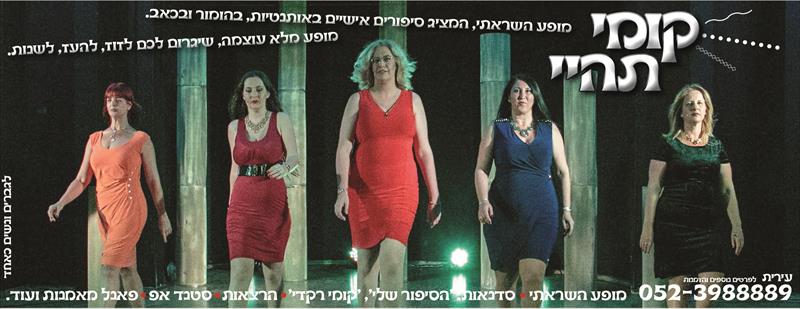 באנר