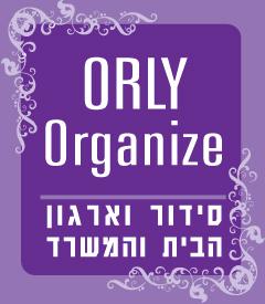 לוגו שעיצבתי לחברת אורלי אורגנייז