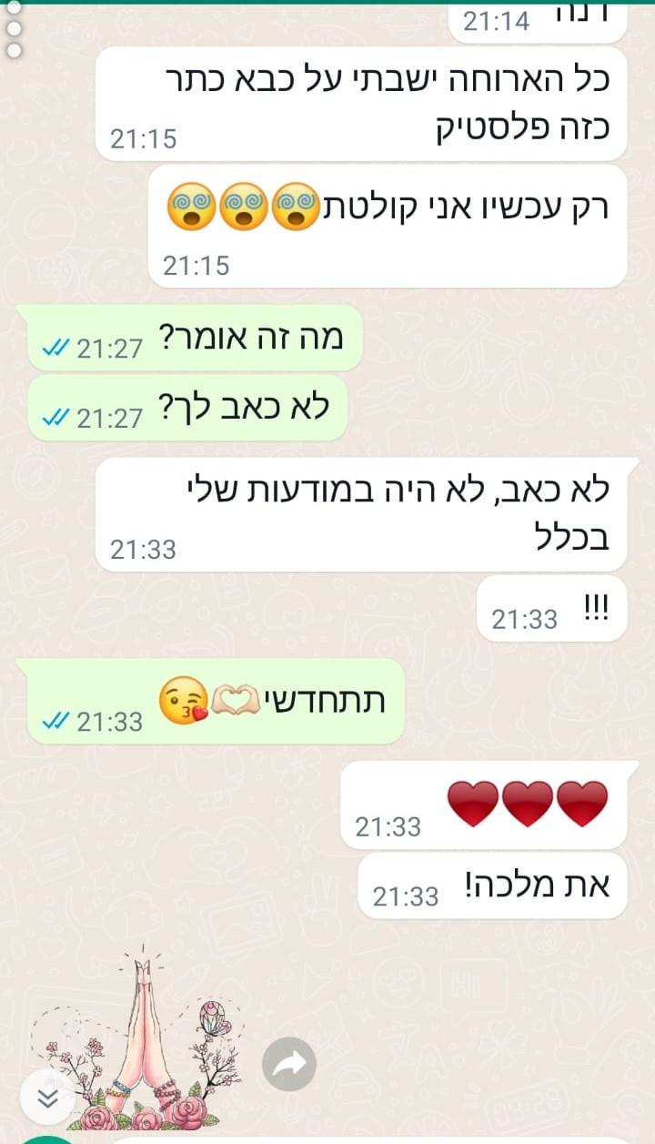 טיפול בכאבי גב