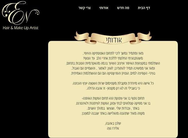 אתר פלאש מלא