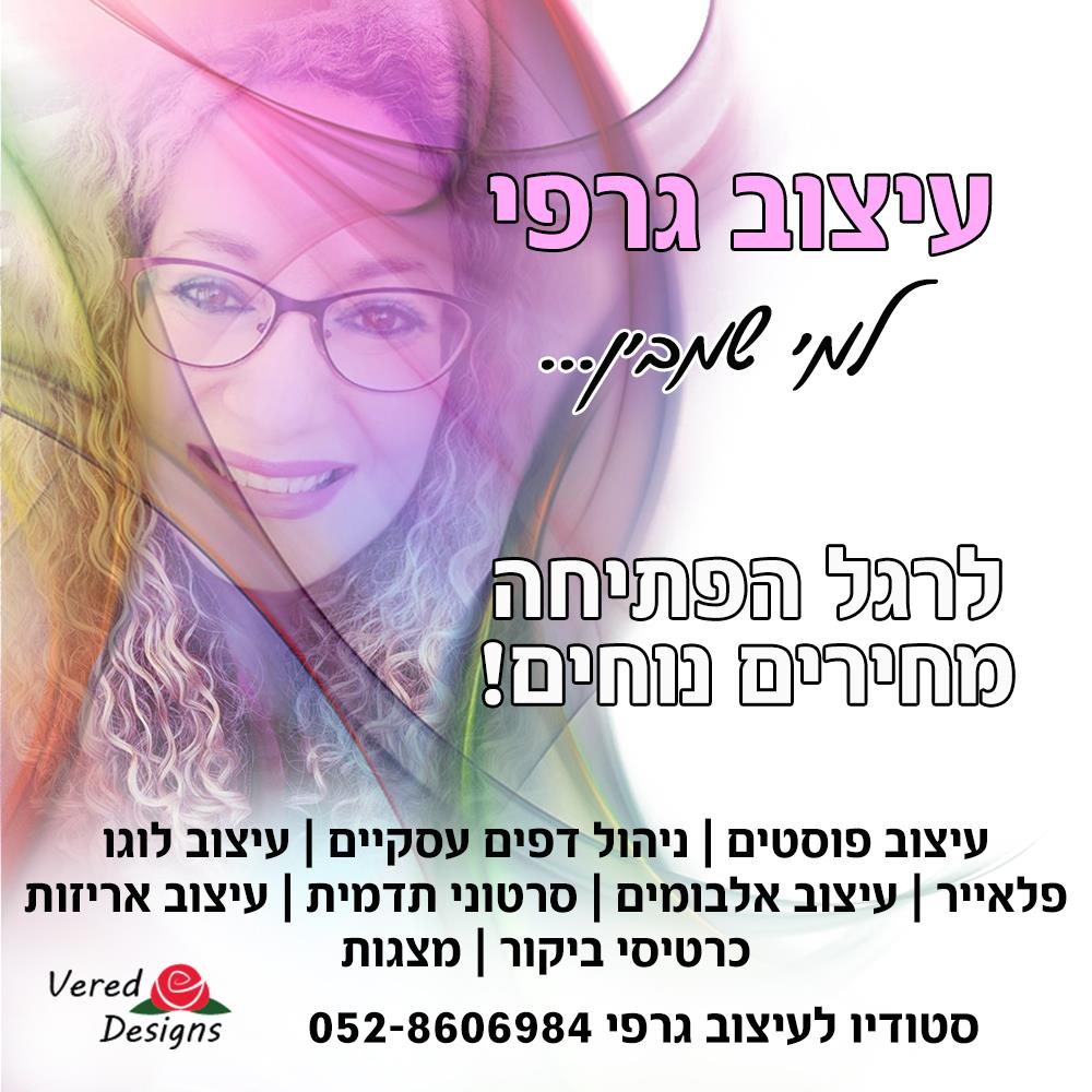 פוסט פרסום עצמי