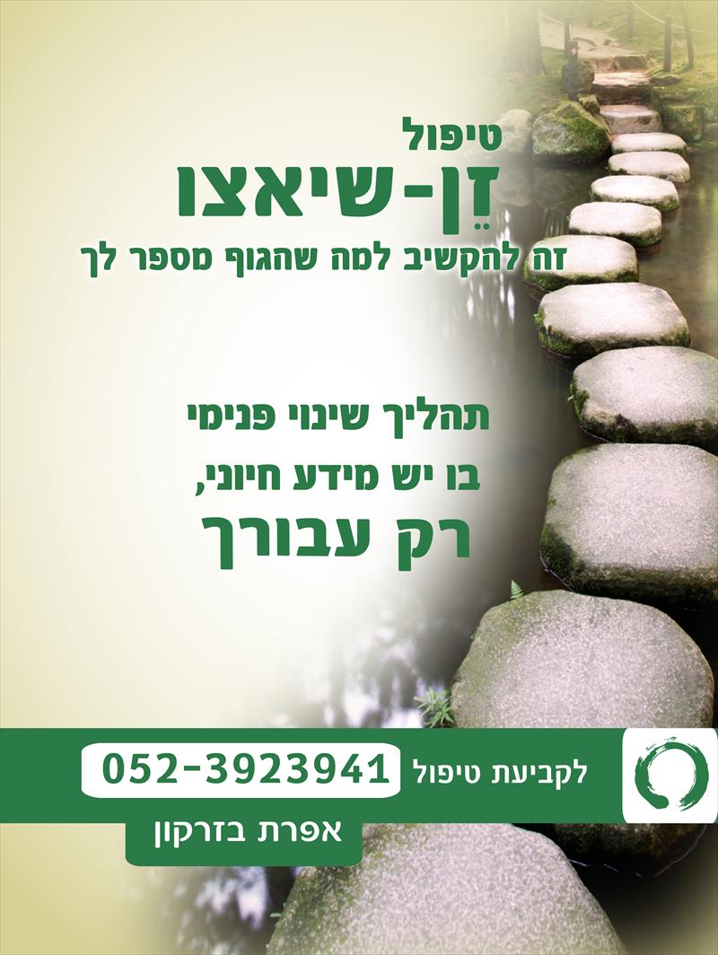 עיצוב רול אפ קטן - שולחני