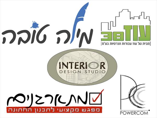 עיצוב לוגו