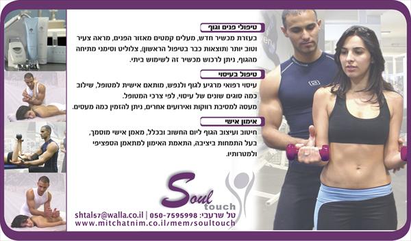 עיצוב מודעות
