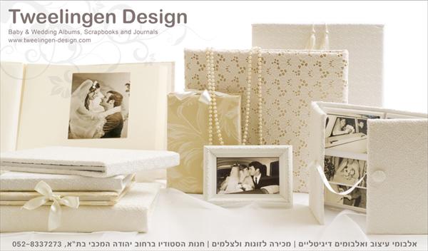 עיצוב מודעות