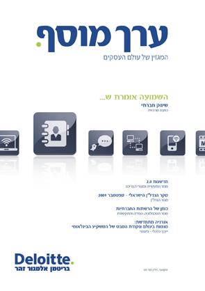 עיצוב מגזין