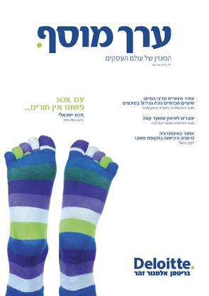 עיצוב מגזין
