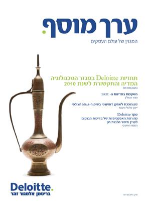 עיצוב מגזין