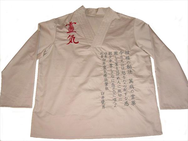 חולצת גבר "רייקי"