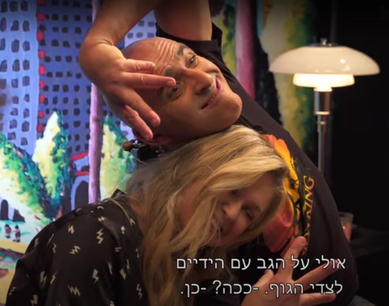 מיכל ינאי יוצרת מודרנית עם הקומיקאי יובל המבולבל היוצרות המודרניות ציור רקע ציורי תל אביב