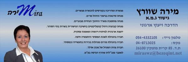 כרטיס עסק
