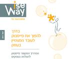 המדריך המקוצר לפייסבוק