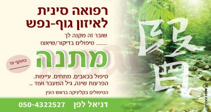 שובר מתנה