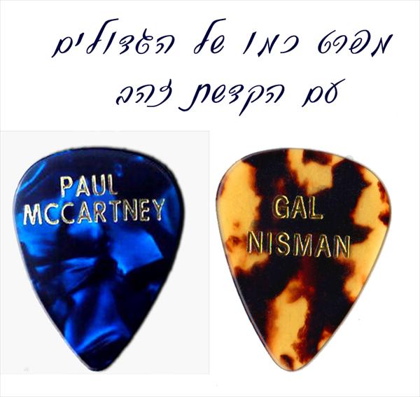 הקדשת זהב על מוצרים
