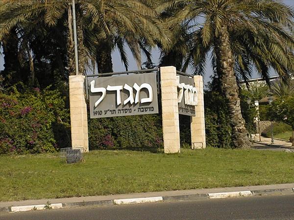 שלט ראשי