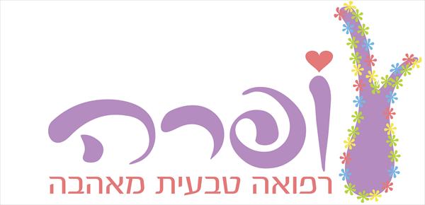 לוגו - עופרה