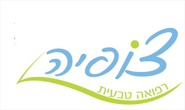 לוגו - צופיה