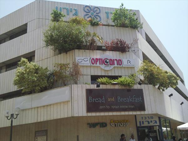 ארגז מואר