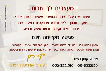 גלויה
