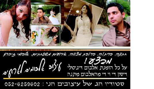 אלבומים דיגיטאליים