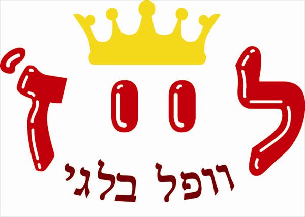 לוגו